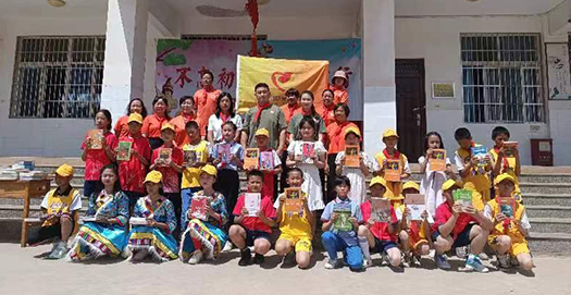 “国珍书屋”爱心捐赠公益活动在云南禾甸镇旧邑小学成功举办